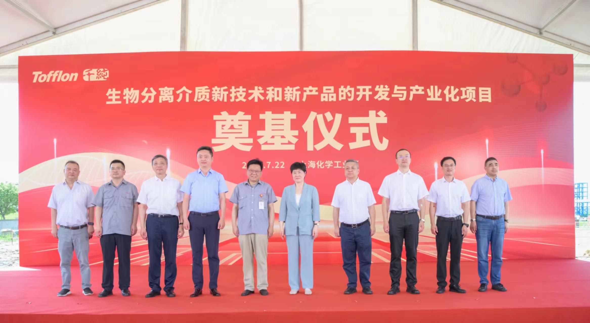 bifa必发科技集团股份有限公司