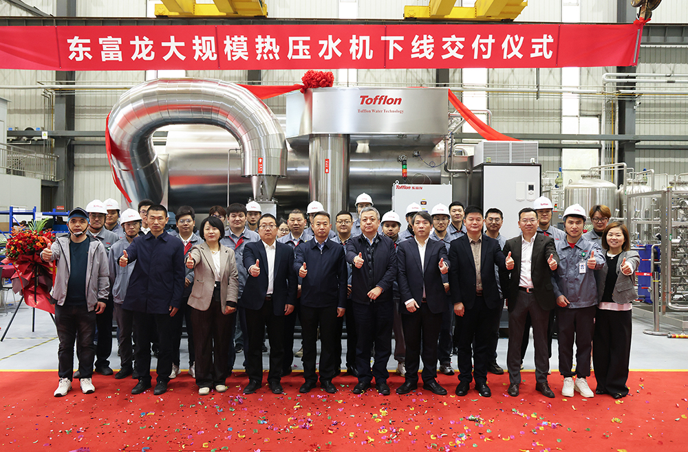 bifa必发科技集团股份有限公司