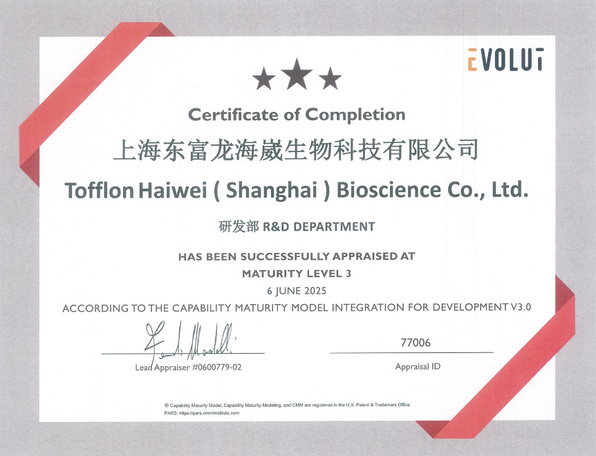 bifa必发科技集团股份有限公司