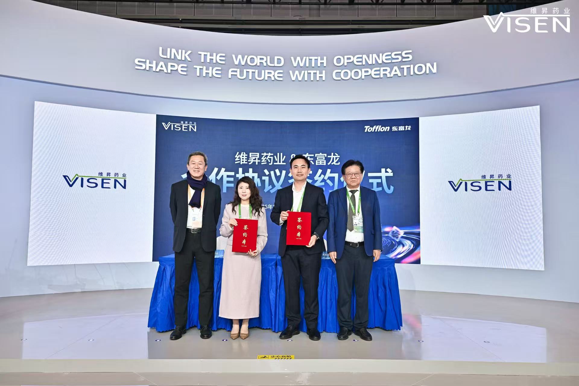 bifa必发科技集团股份有限公司